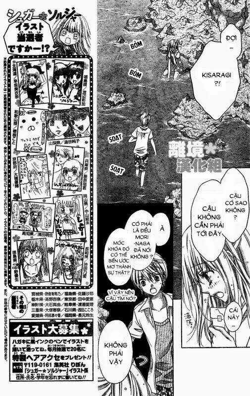 Sugar Soldier - Chapter 13 - Trang 9