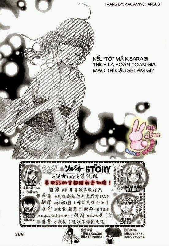 Sugar Soldier - Chapter 14 - Trang 2