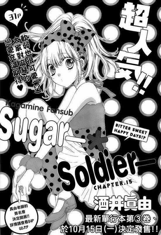 Sugar Soldier - Chapter 15 - Trang 1
