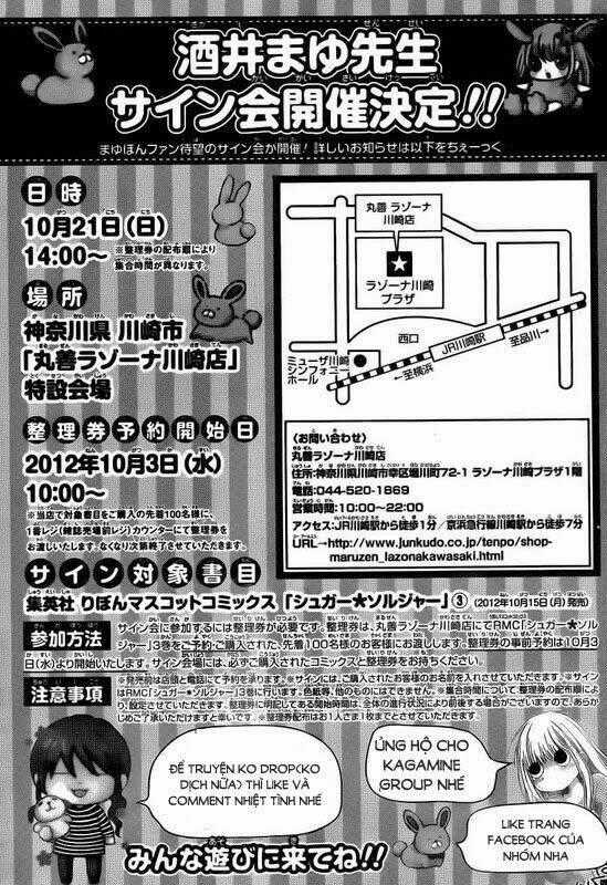 Sugar Soldier - Chapter 15 - Trang 2