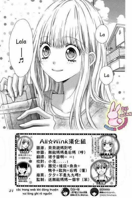 Sugar Soldier - Chapter 16 - Trang 2