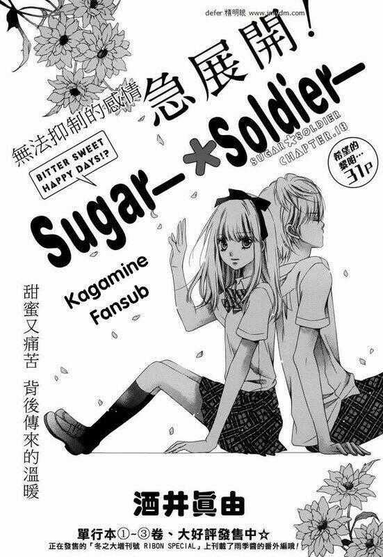 Sugar Soldier - Chapter 18 - Trang 2