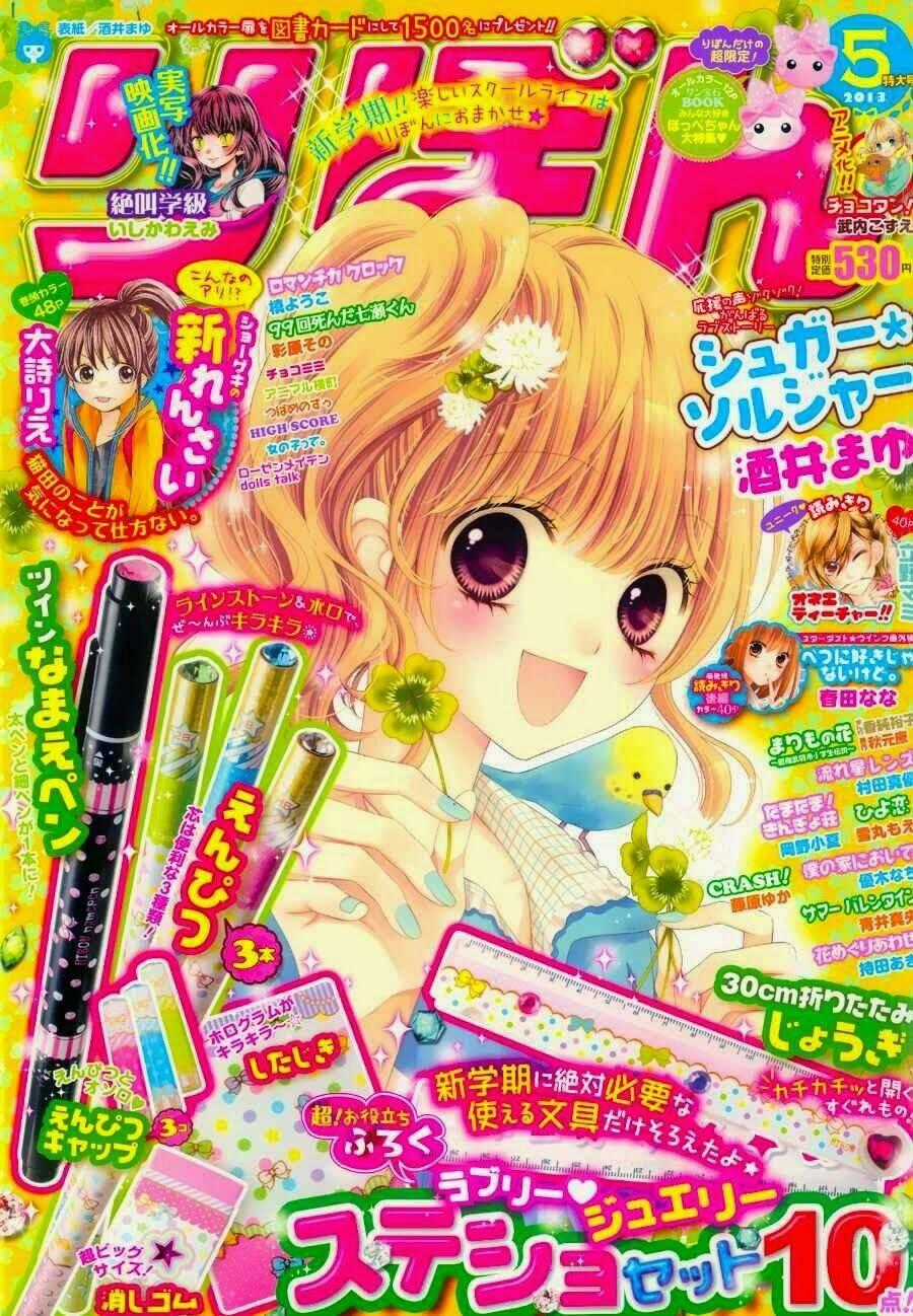 Sugar Soldier - Chapter 21 - Trang 2