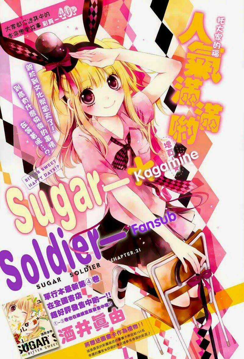 Sugar Soldier - Chapter 21 - Trang 3