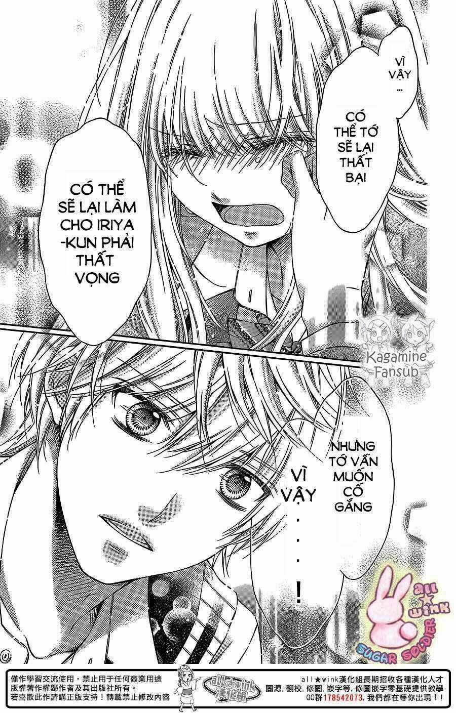 Sugar Soldier - Chapter 26 - Trang 17