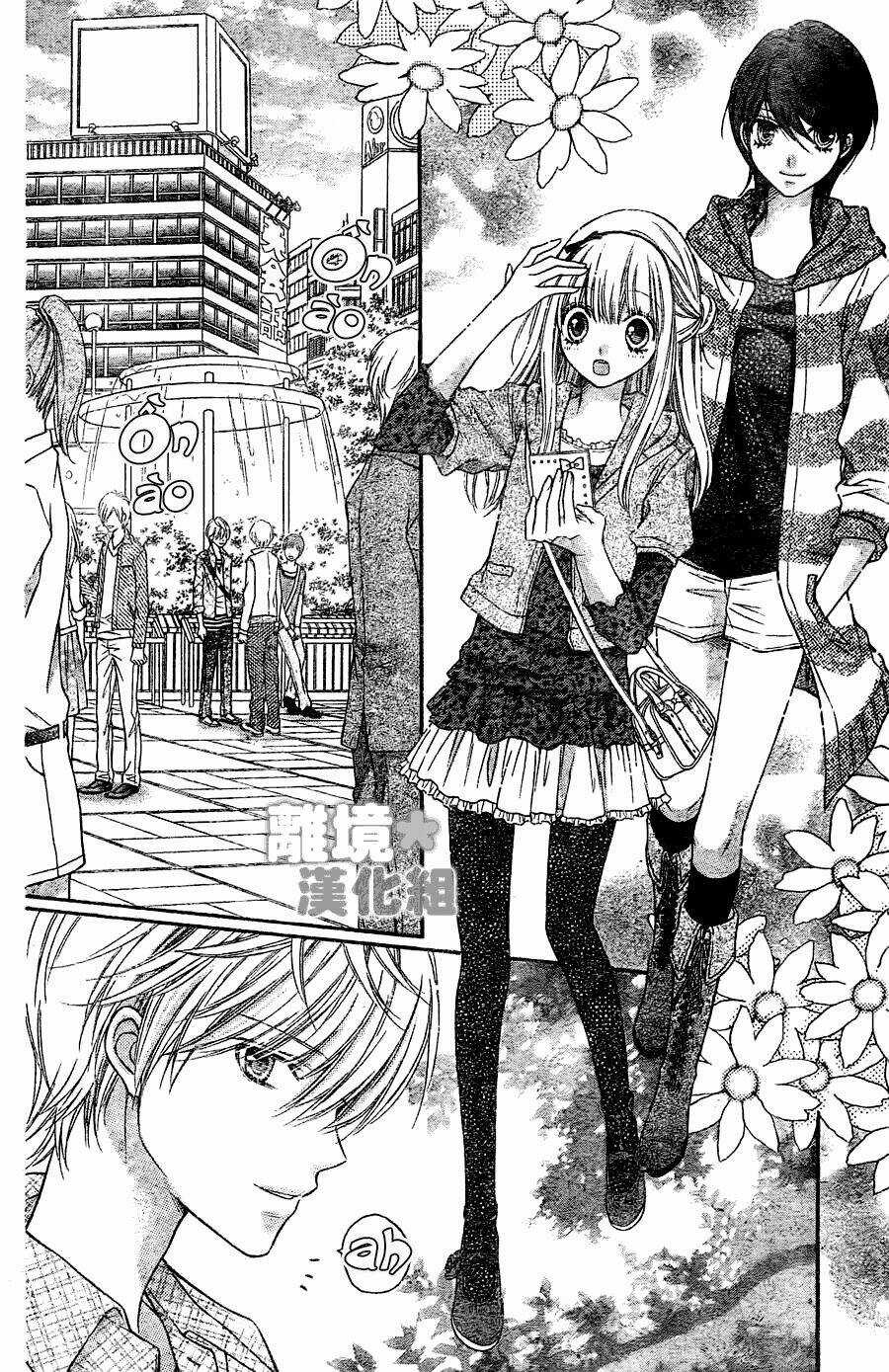 Sugar Soldier - Chapter 3 - Trang 16