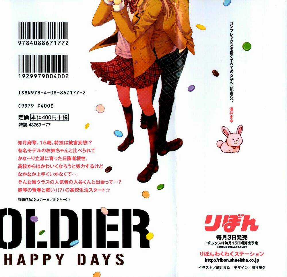 Sugar Soldier - Chapter 5 - Trang 3