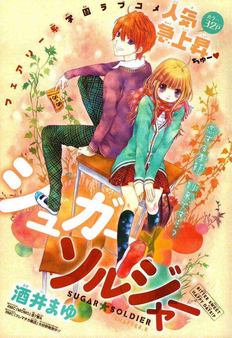 Sugar Soldier - Chapter 5 - Trang 5