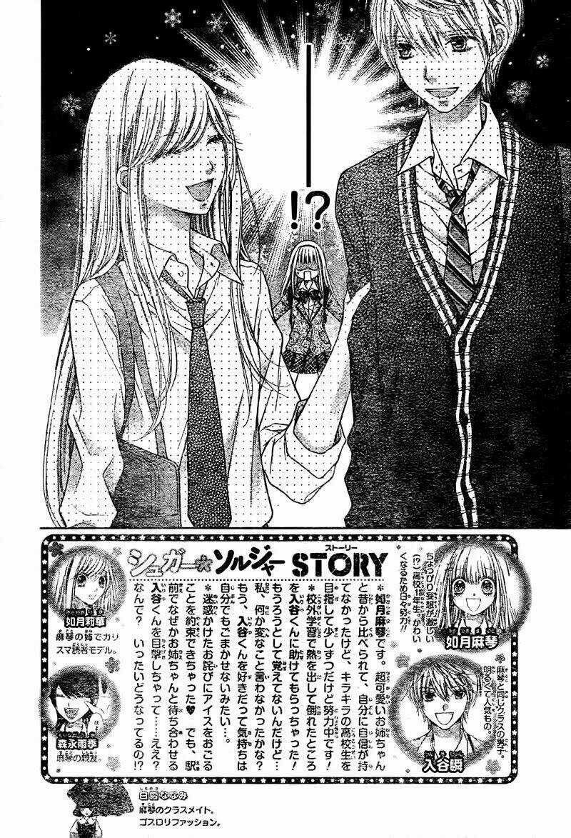 Sugar Soldier - Chapter 6.1 - Trang 5