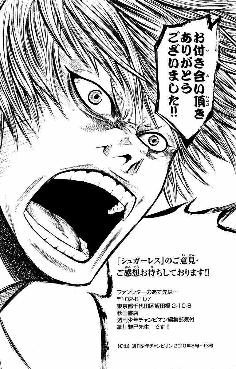 Sugarless - Chapter 6 - Trang 20