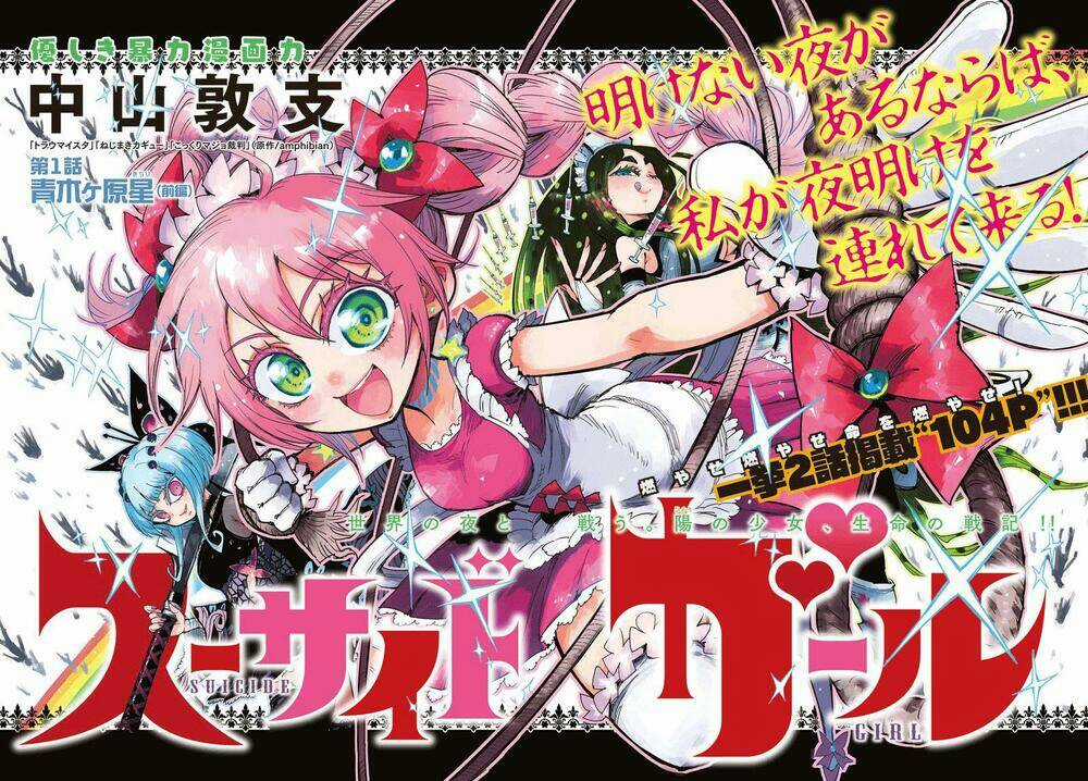 Suicide Girl - Chapter 1 - Trang 3