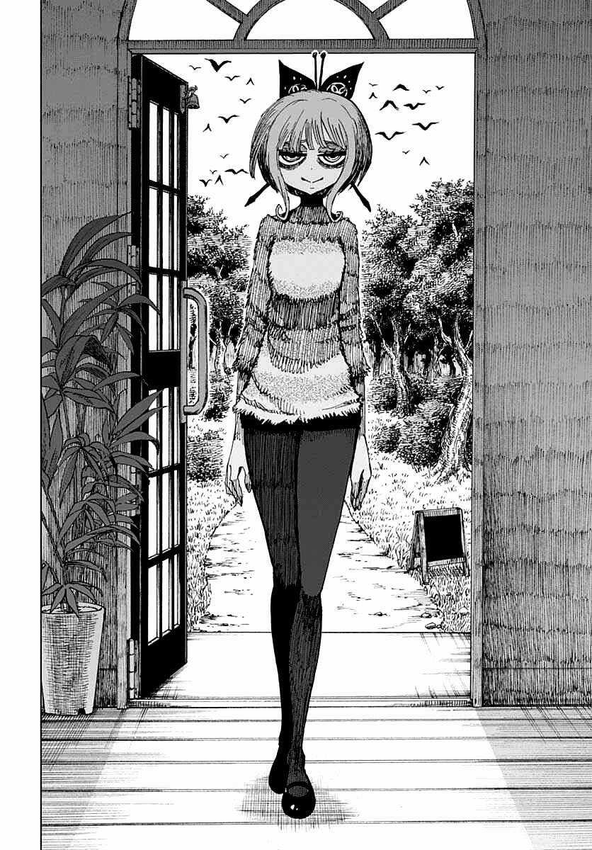 Suicide Girl - Chapter 4 - Trang 12