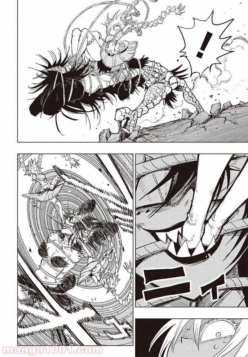 Suicide Girl - Chapter 6 - Trang 32