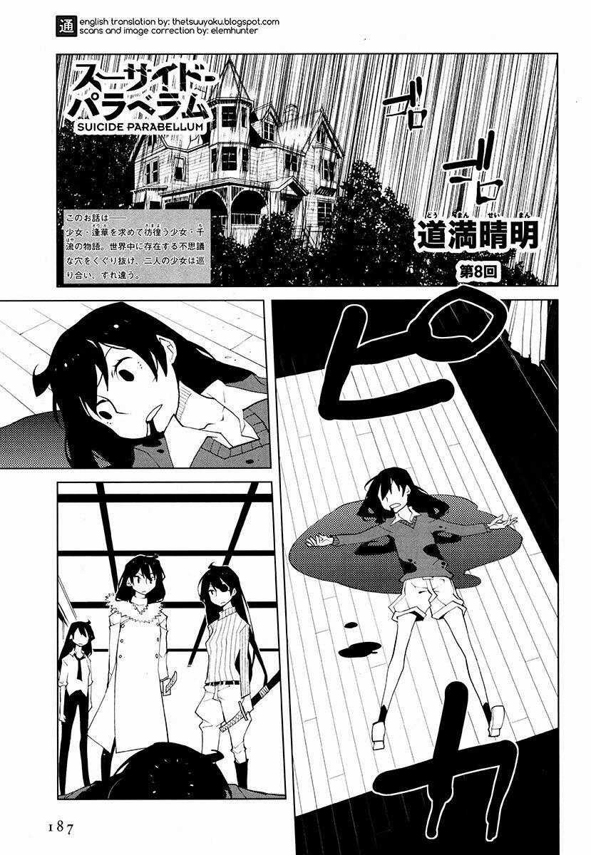 Suicide Parabellum - Chapter 8 - Trang 1