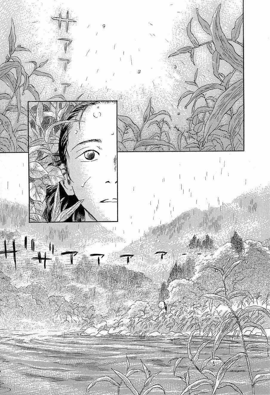 Suiiki - Chapter 1 - Trang 15
