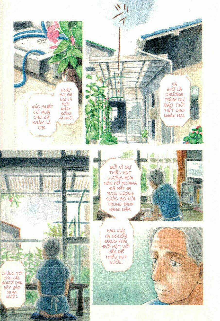 Suiiki - Chapter 1 - Trang 5