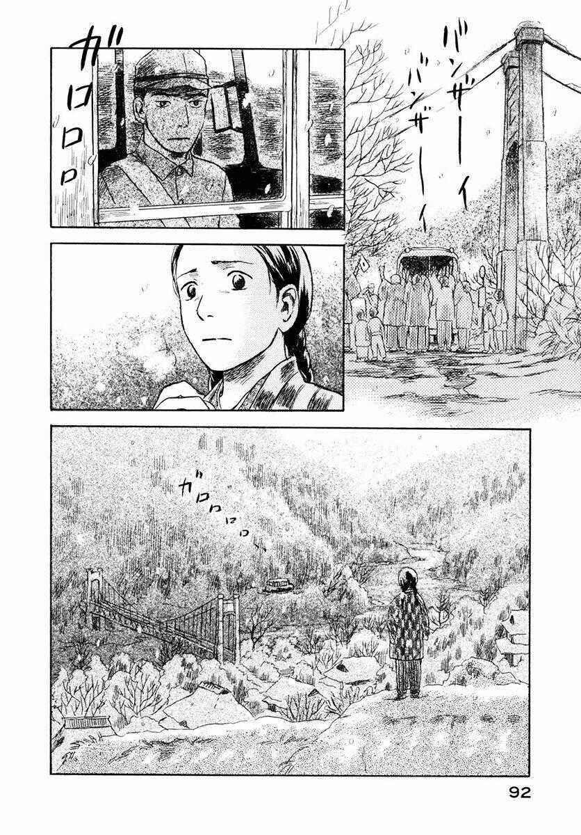 Suiiki - Chapter 2 - Trang 42