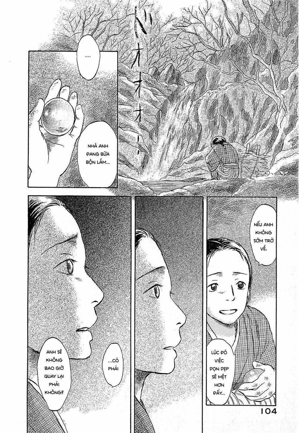 Suiiki - Chapter 3 - Trang 11