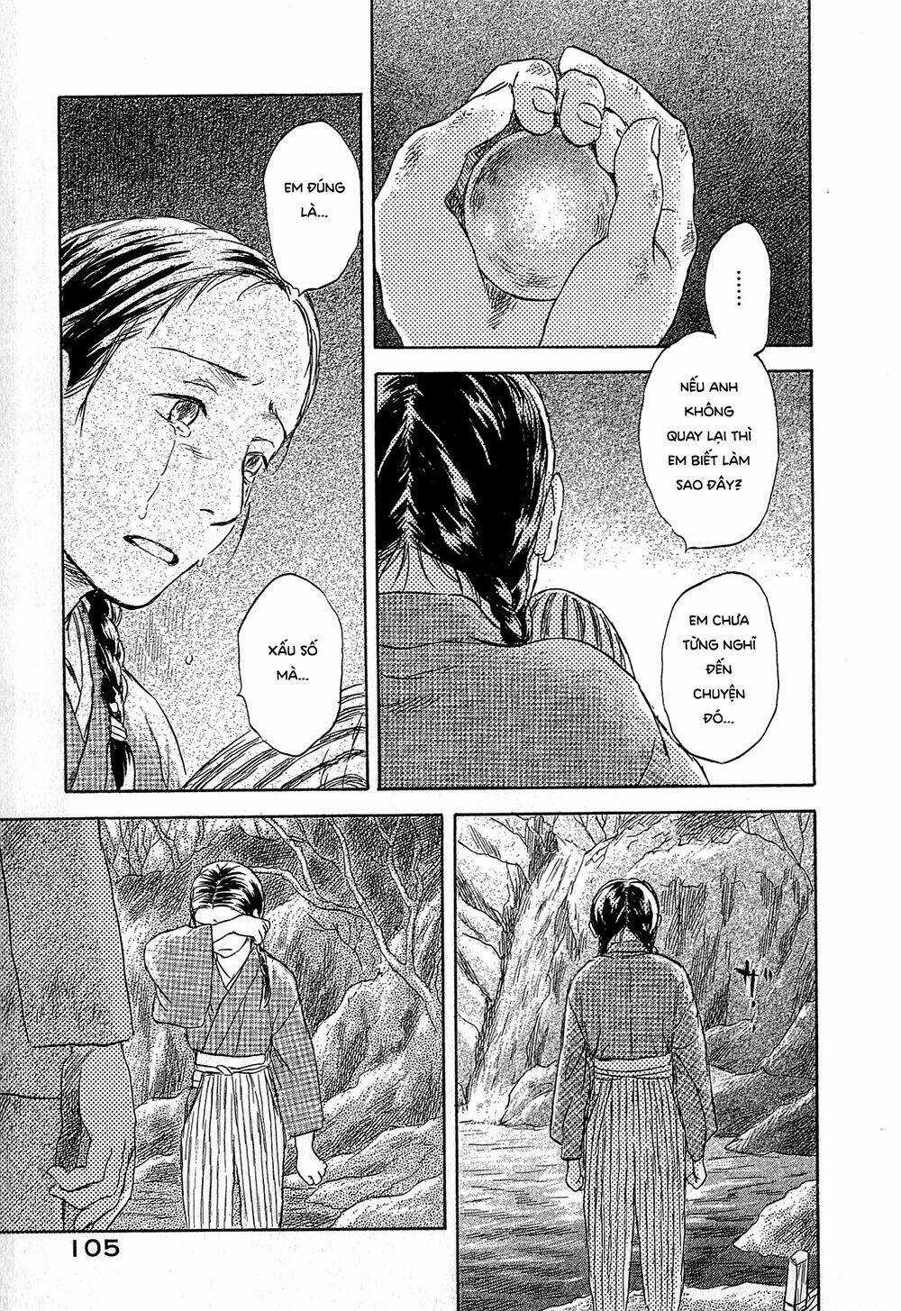 Suiiki - Chapter 3 - Trang 12