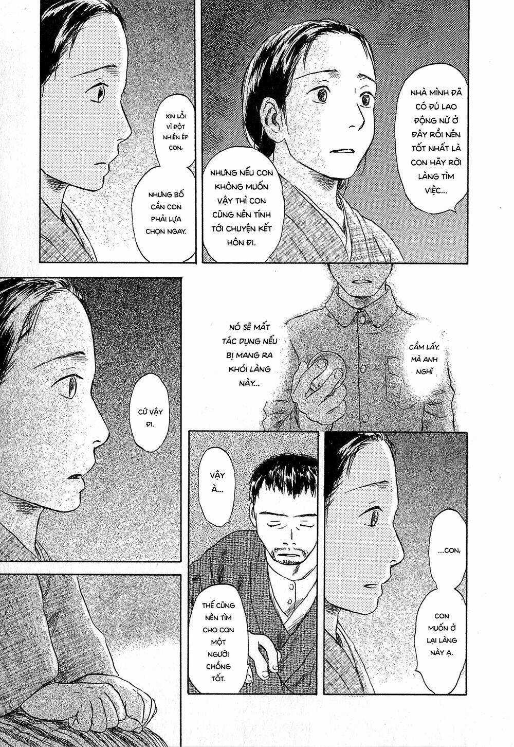 Suiiki - Chapter 3 - Trang 6