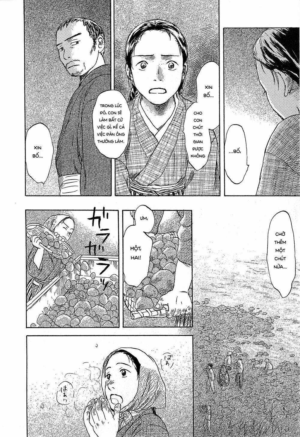 Suiiki - Chapter 3 - Trang 7