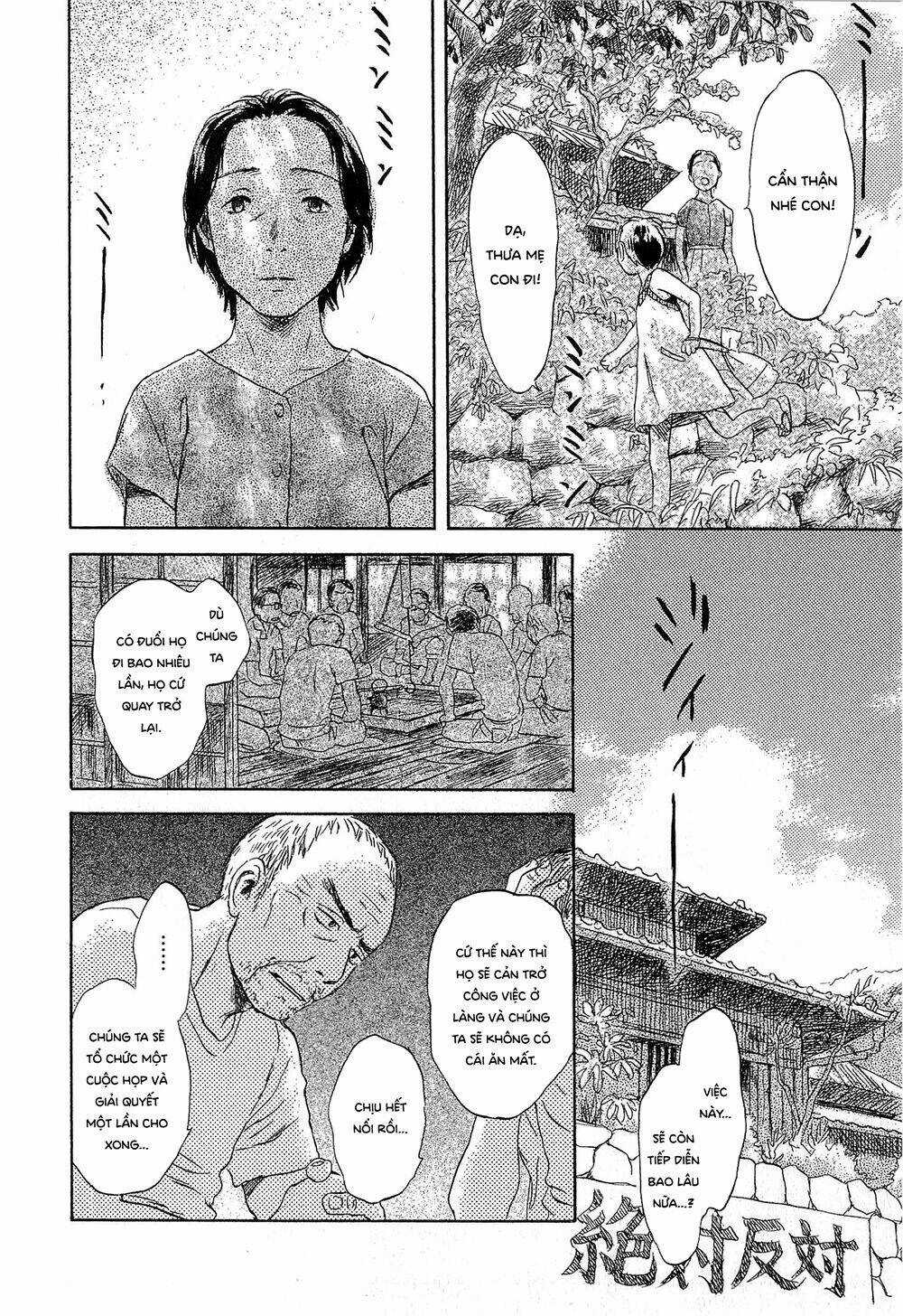 Suiiki - Chapter 5 - Trang 13