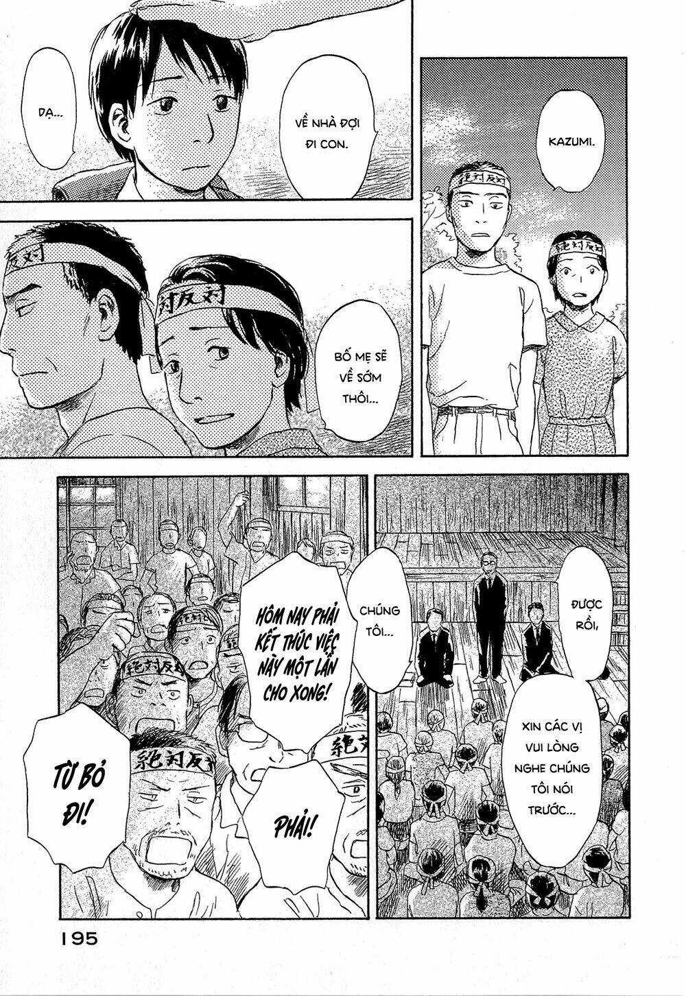 Suiiki - Chapter 5 - Trang 26