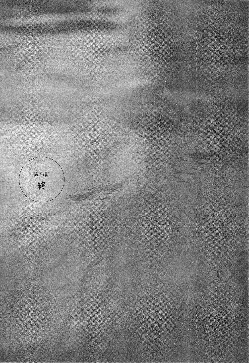 Suiiki - Chapter 5 - Trang 38