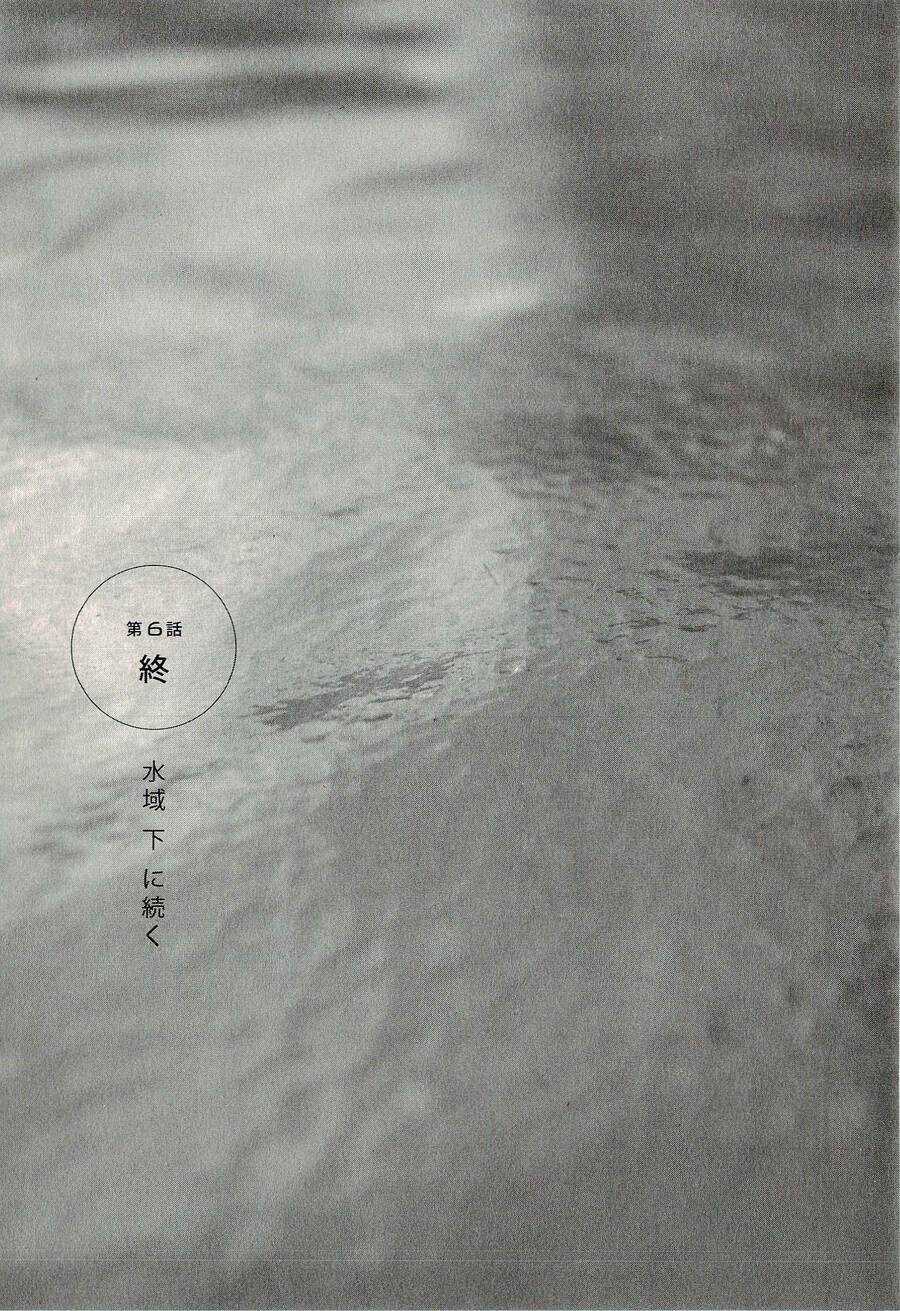 Suiiki - Chapter 6 - Trang 40