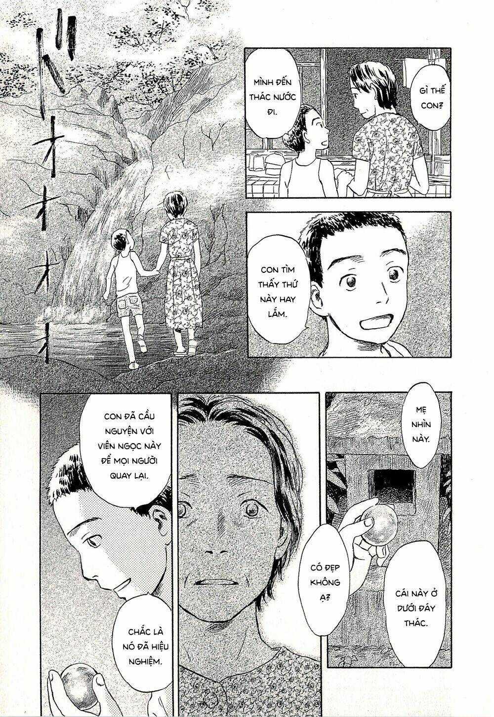 Suiiki - Chapter 7 - Trang 32