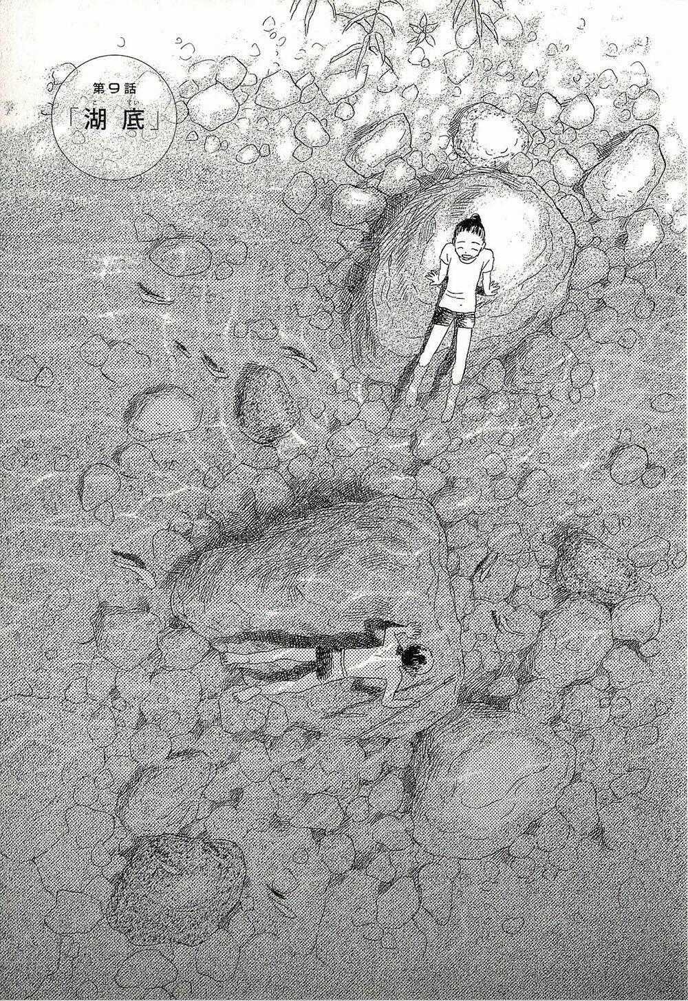 Suiiki - Chapter 9 - Trang 2