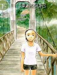 Đọc truyện Suiiki