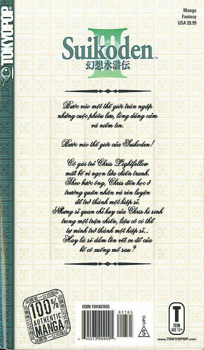 Suikoden Iii - Chapter 1 - Trang 2