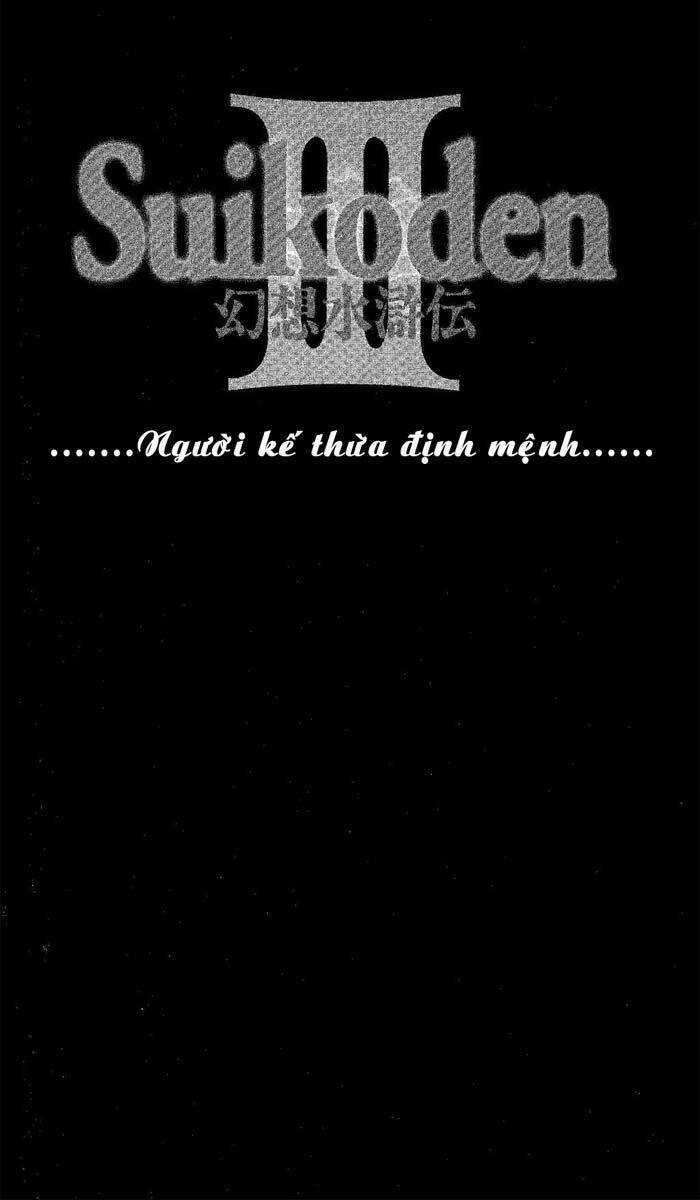 Suikoden Iii - Chapter 3 - Trang 1