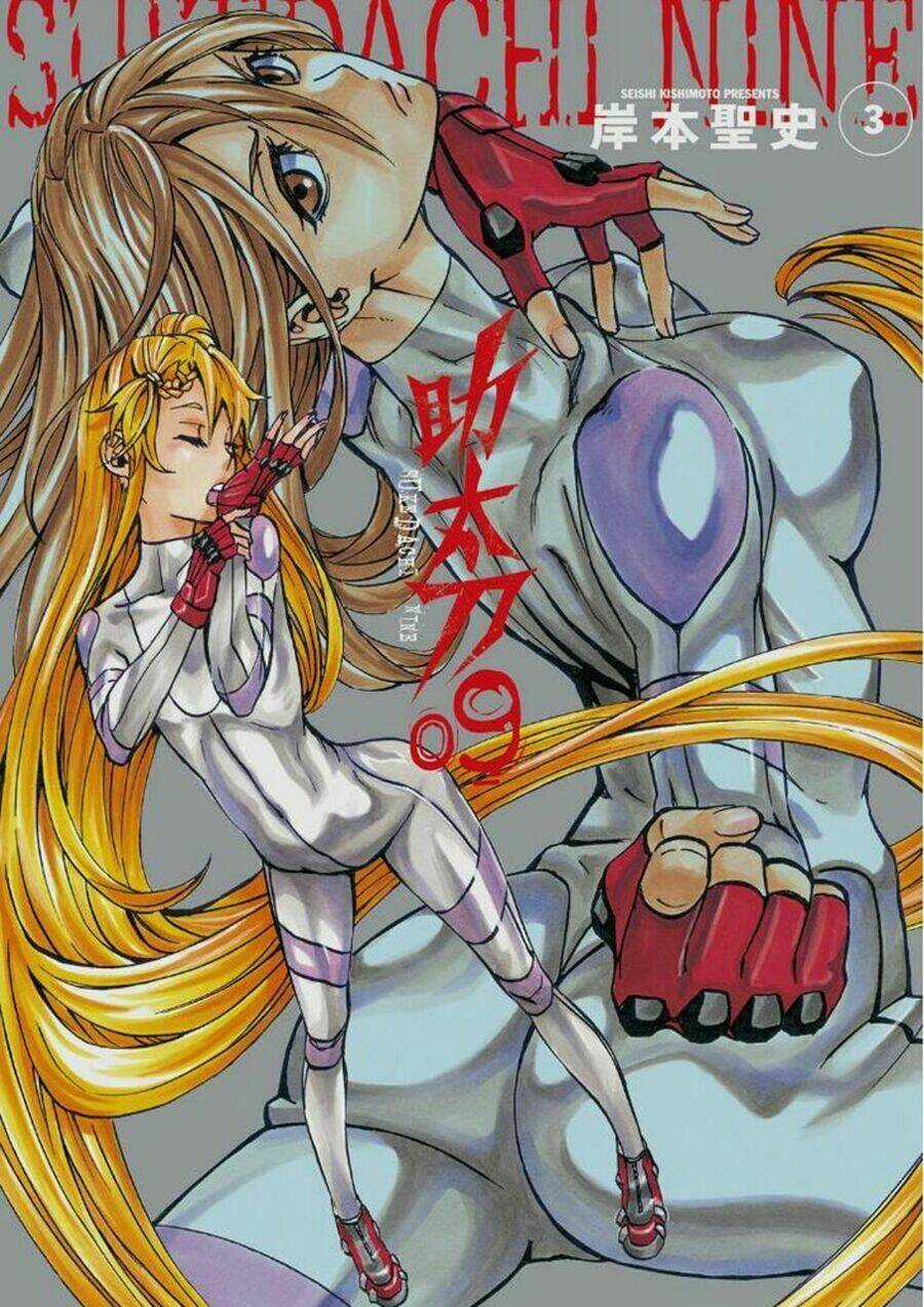 Sukedachi 09 - Chapter 11 - Trang 3