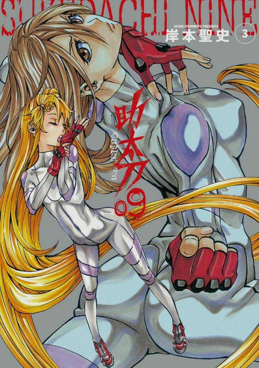 Sukedachi 09 - Chapter 12 - Trang 3