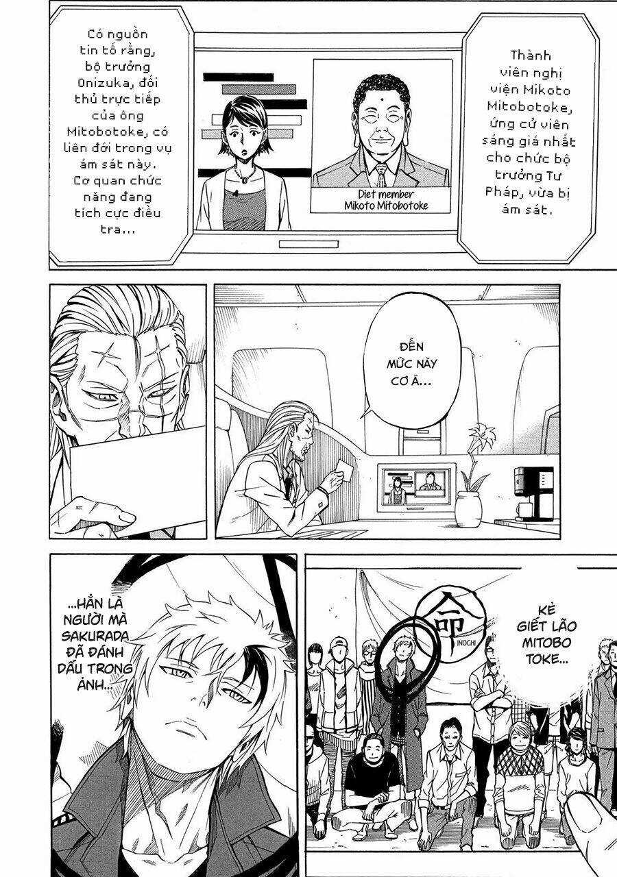 Sukedachi 09 - Chapter 23 - Trang 12