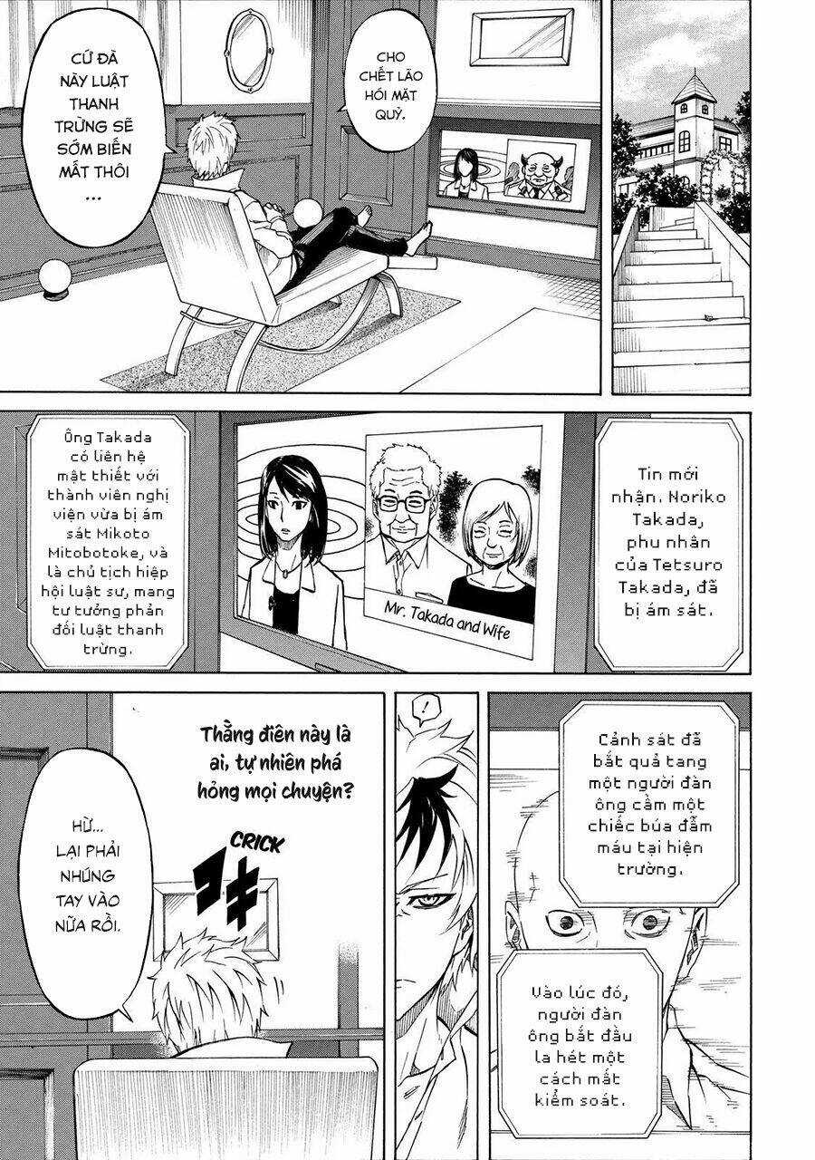 Sukedachi 09 - Chapter 23 - Trang 15