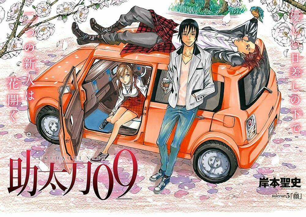 Sukedachi 09 - Chapter 5 - Trang 3