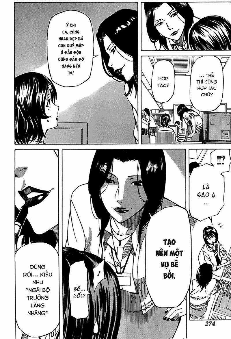 Sukedachi 09 - Chapter 6 - Trang 17