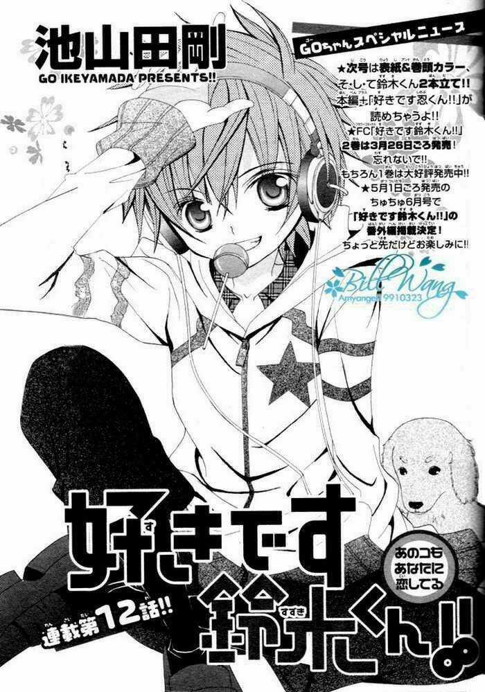 Suki Desu Suzuki-Kun!! - Chapter 12 - Trang 4