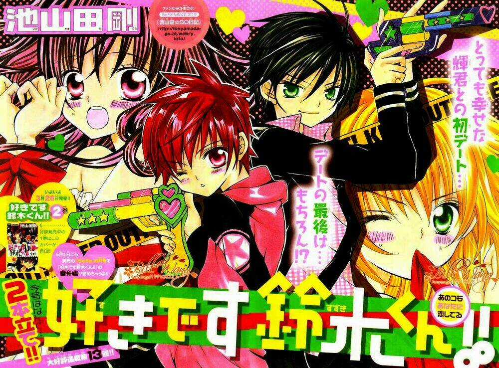 Suki Desu Suzuki-Kun!! - Chapter 13 - Trang 2