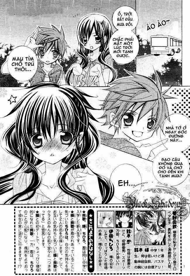 Suki Desu Suzuki-Kun!! - Chapter 13 - Trang 4