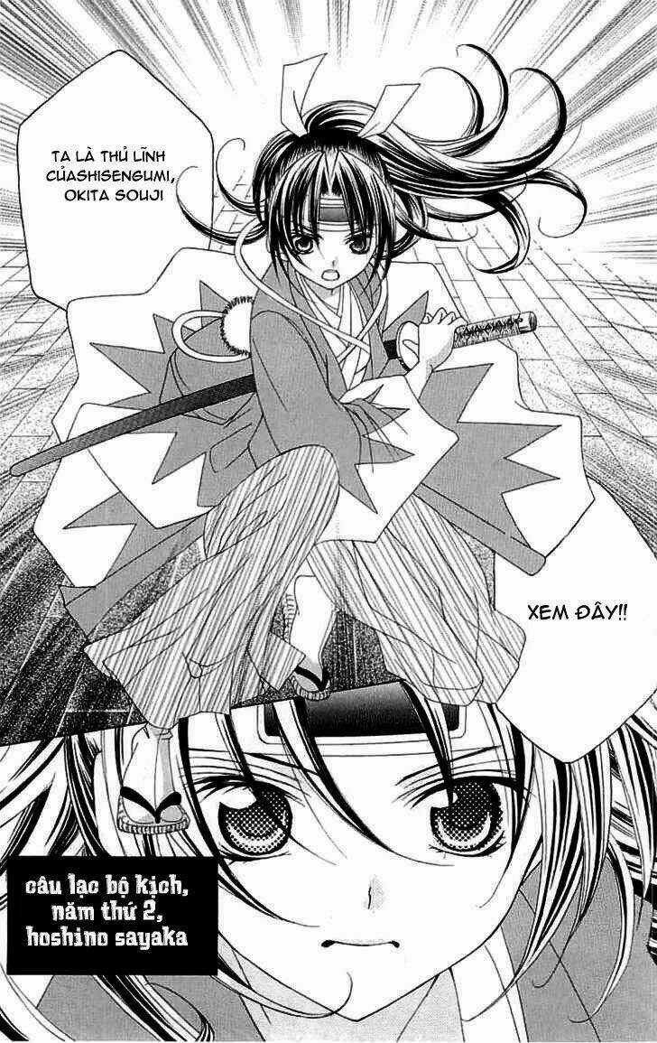 Suki Desu Suzuki-Kun!! - Chapter 14 - Trang 14