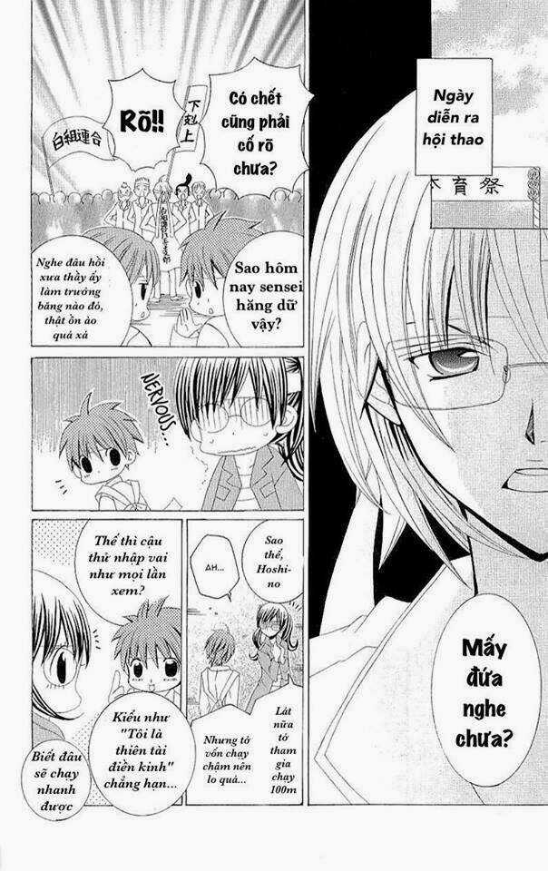 Suki Desu Suzuki-Kun!! - Chapter 19 - Trang 12