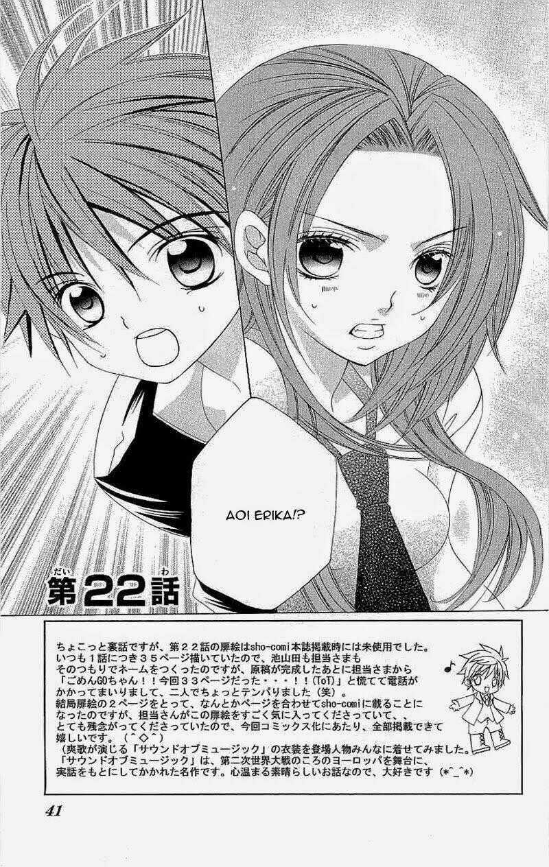 Suki Desu Suzuki-Kun!! - Chapter 22 - Trang 1