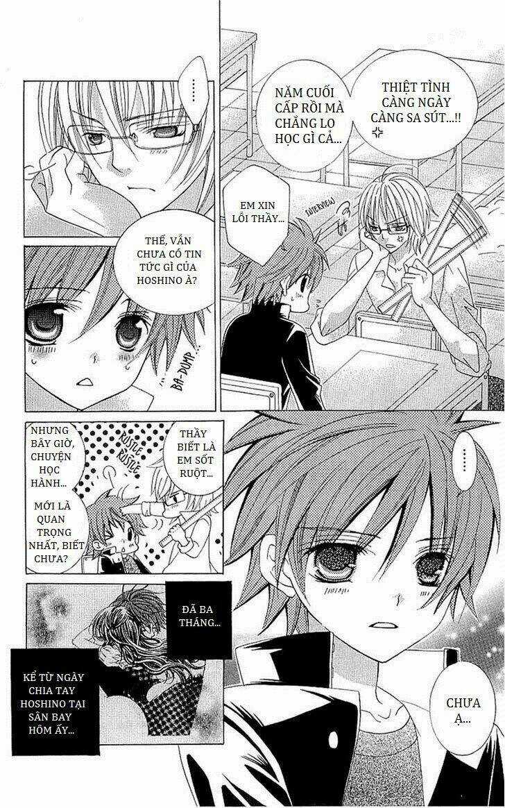 Suki Desu Suzuki-Kun!! - Chapter 34 - Trang 3