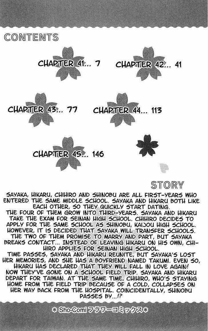 Suki Desu Suzuki-Kun!! - Chapter 41 - Trang 3