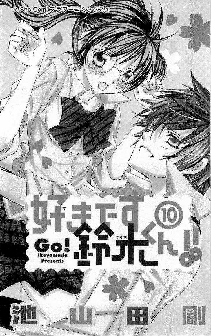 Suki Desu Suzuki-Kun!! - Chapter 46 - Trang 1