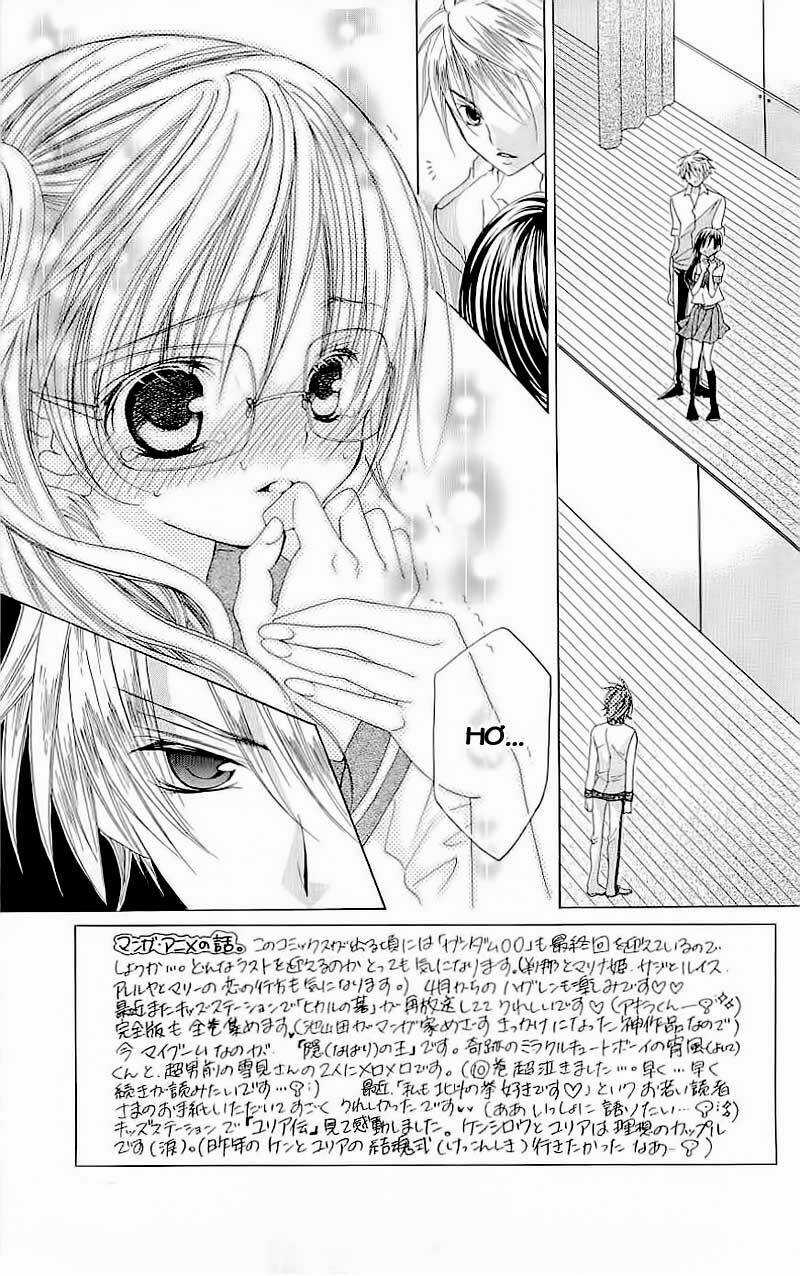 Suki Desu Suzuki-Kun!! - Chapter 9 - Trang 5